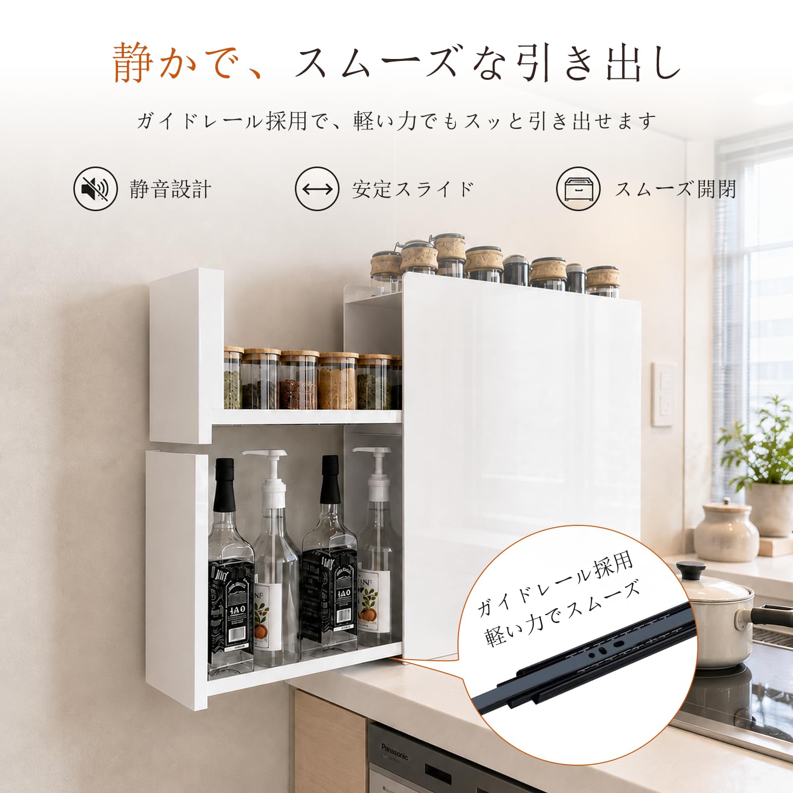 調味料収納 ママ倉 【一体成型・取付不要】隠せる調味料ラック 2段 調味料棚 Amazon｜ママ倉 隠せる調味料ラック 2段 幅12.4cm 奥行50cm 調味料収納